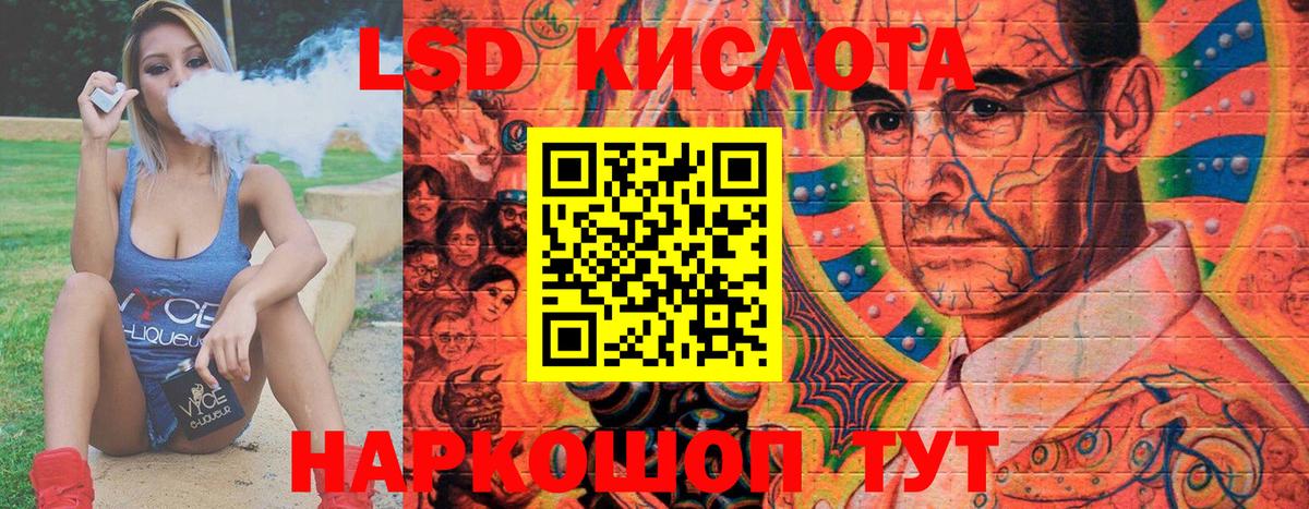 Наркотические марки 1,5мг  Наркотические марки 1,5мг  Орёл  Вход с VPN 