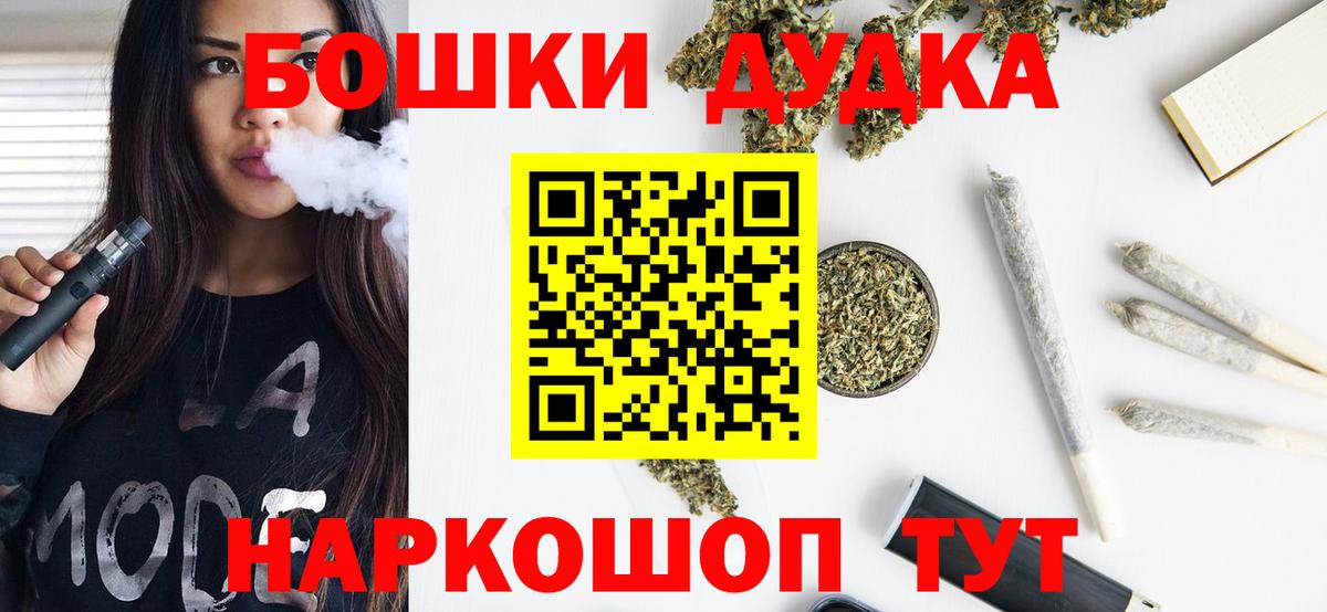 Шишки марихуана план Орёл