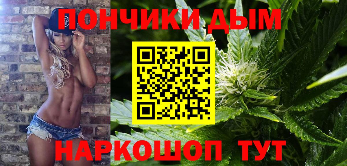 Орёл  Бошки марихуана семена  Марихуана конопля  Бошки Шишки SATIVA & INDICA  Вход с VPN 